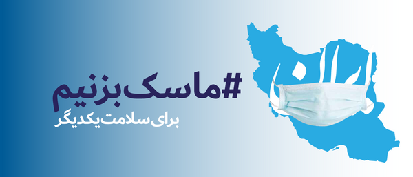 عکس رضوان رنجبر
