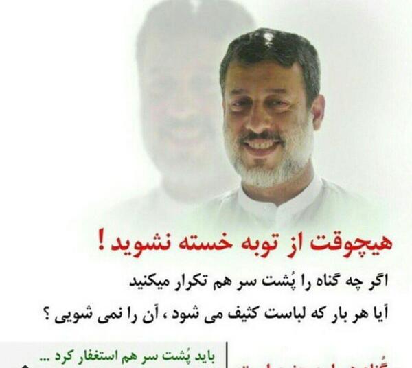 عکس شیخ صالح