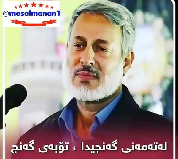 عکس شیخ صالح