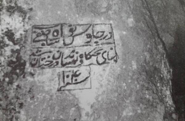 عکس شاه صفی صفوی