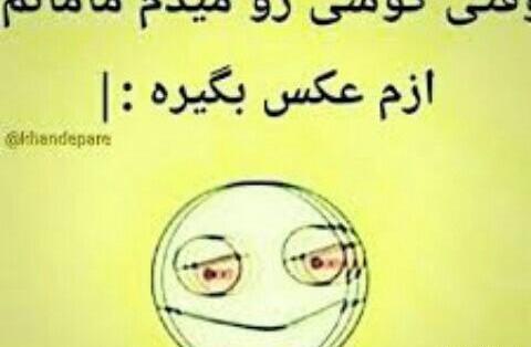 عکس نوشته لایک کنید