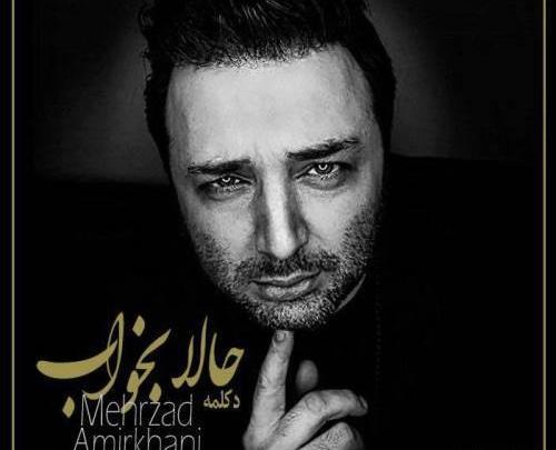عکس رویا امیرخانی