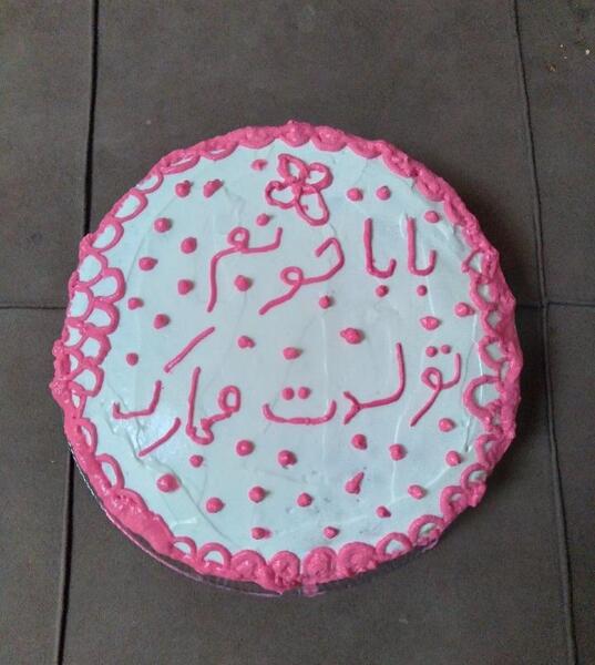 عکس رویا امیرخانی
