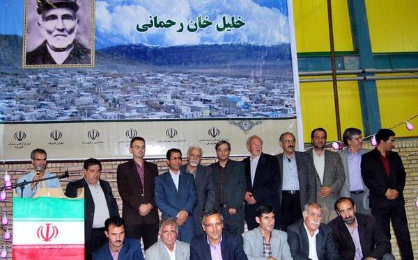عکس خلیل رحمانی