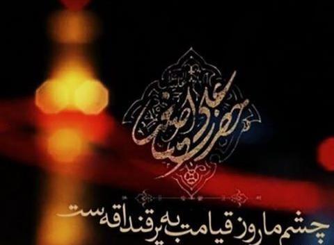 عکس نوشته شهادت علی اصغر