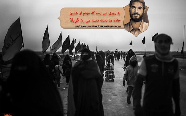 عکس ابراهیم هادی