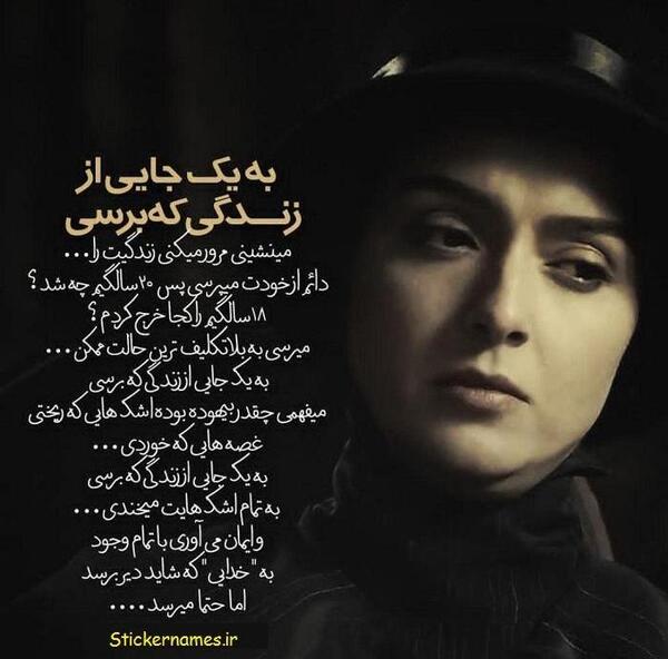عکس از خاطرات گذشته