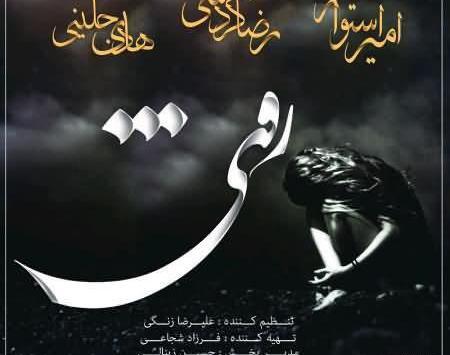 عکس رضا گردشی