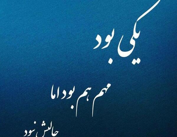 عکس رضا گردشی