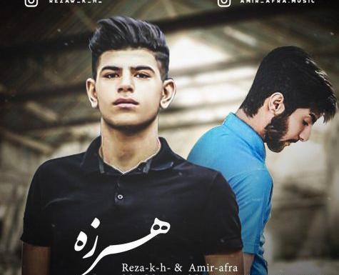 عکس رضا گردشی