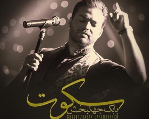 عکس رضا گردشی