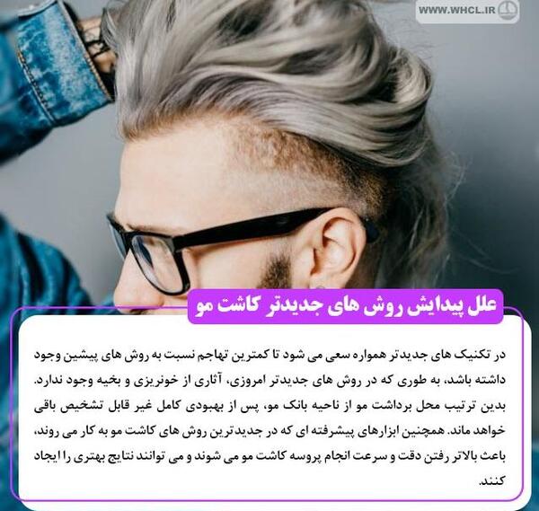 عکس مومو ساده