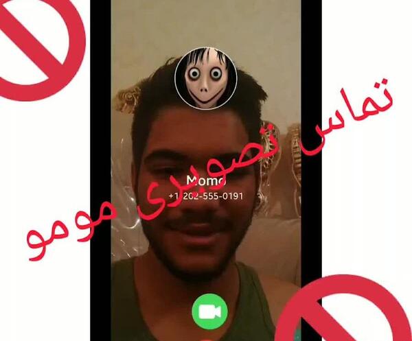 عکس مومو ساده