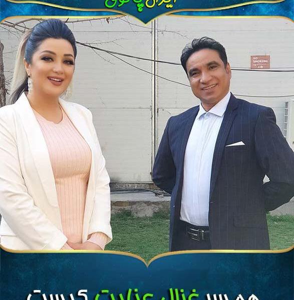 عکس پدر غزال عنایت