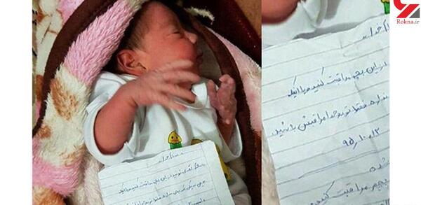عکس نوزاد چند روزه