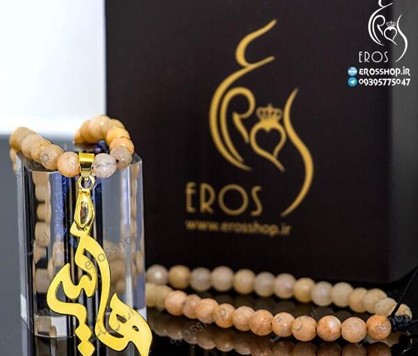 عکس گردنبند هانیه