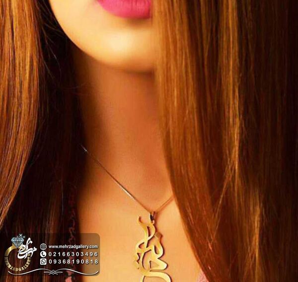 عکس گردنبند هانیه