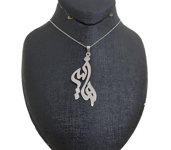 عکس گردنبند هانیه