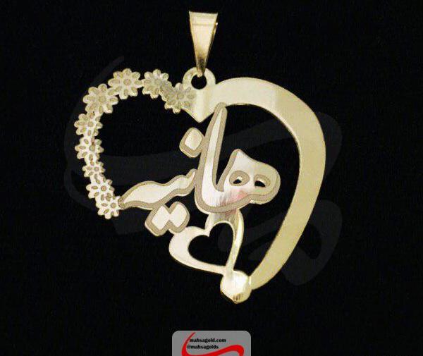 عکس گردنبند هانیه