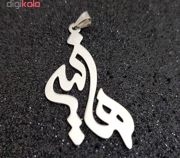 عکس گردنبند هانیه