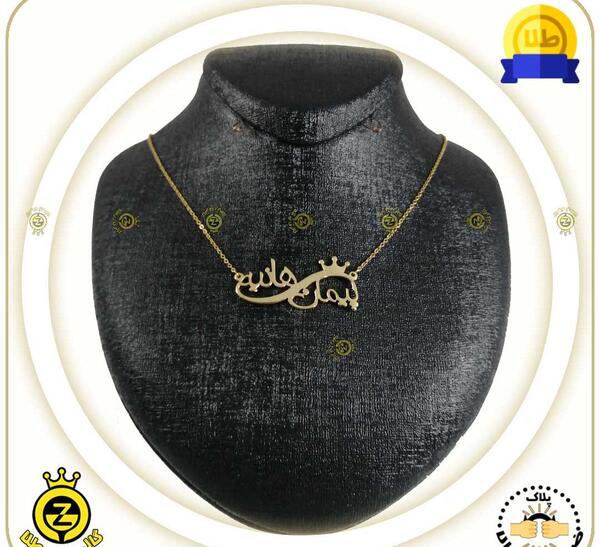 عکس گردنبند هانیه
