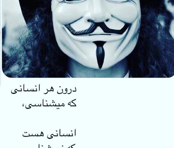 عکس نوشته قدرت انسان