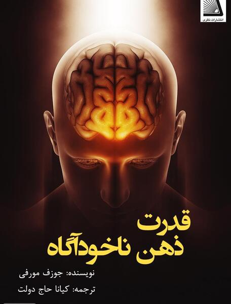 عکس نوشته قدرت انسان