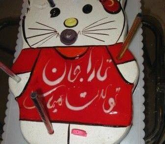 عکس تارا جان تولدت مبارک