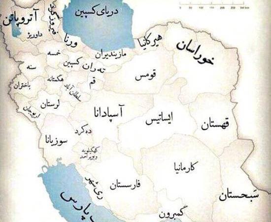 عکس ایران زمان قدیم