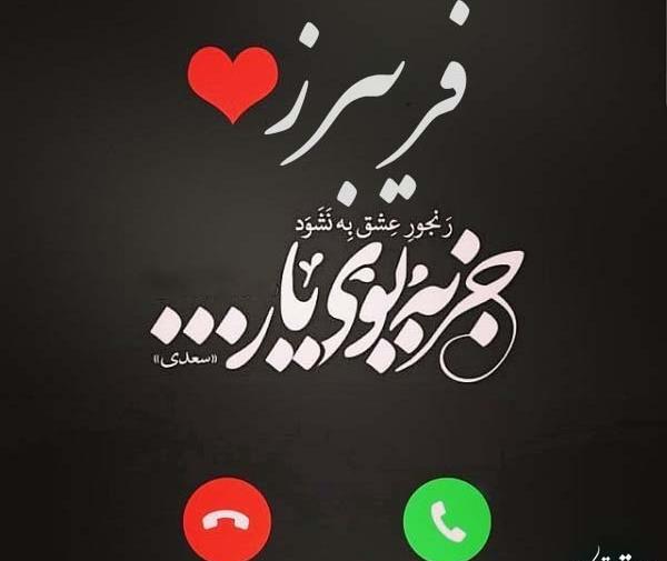 عکس نوشته امیرحسین انگلیسی