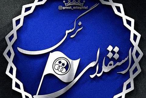 عکس نوشته امیرحسین انگلیسی
