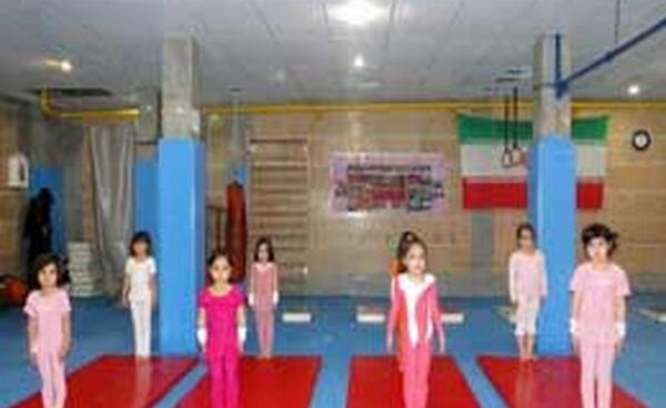 عکس خانه ژیمناستیک اصفهان