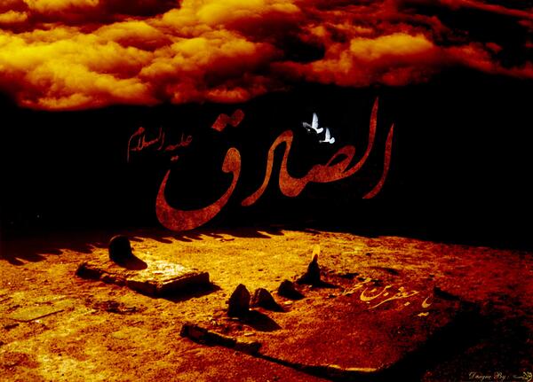 عکس صادق آل محمد