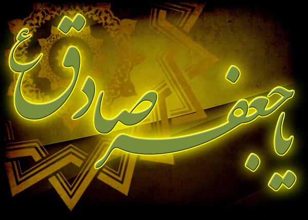 عکس صادق آل محمد