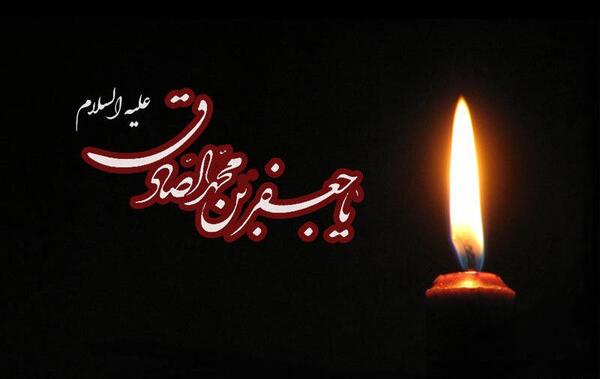 عکس صادق آل محمد