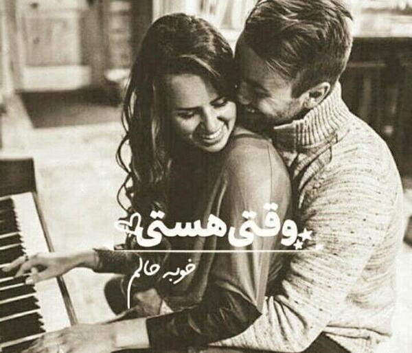 عکس پروفایل پسرانه و دخترانه