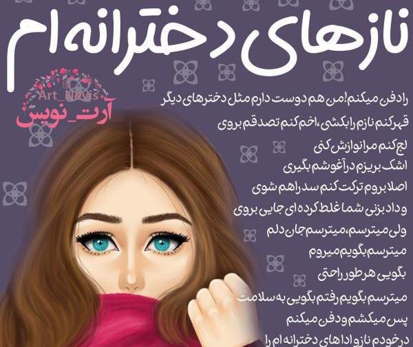 عکس زیبای پروفایل شاد دخترونه