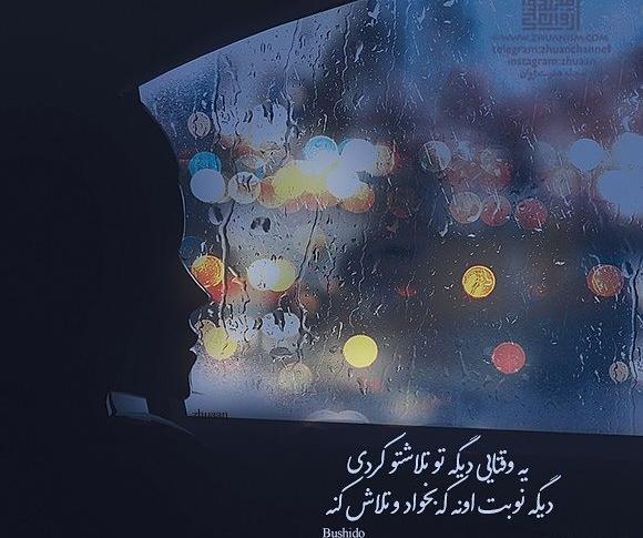 عکس عاشقانه غمگین اچ دی