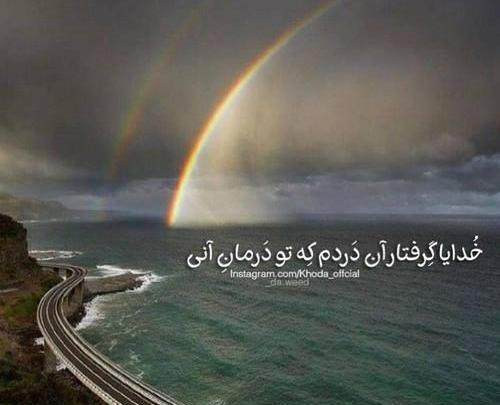 عکس نوشته عرفانی و فلسفی