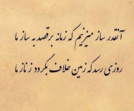 عکس نوشته عرفانی و فلسفی
