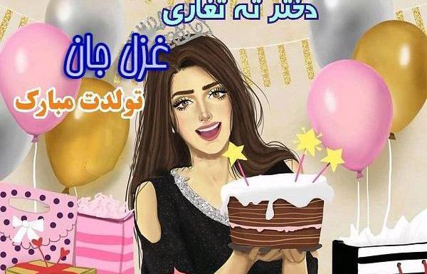 عکس کیک واتساپ