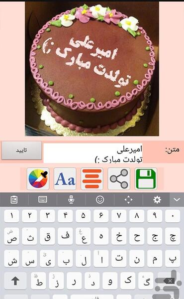 عکس کیک واتساپ
