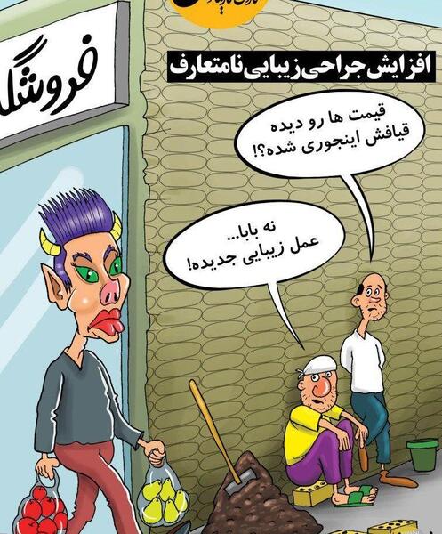 عکس کارتونی گوش