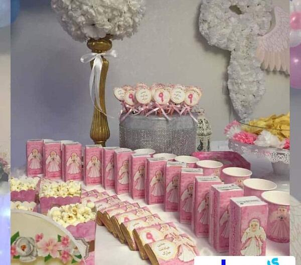 عکس ایده های جشن تکلیف پسرانه