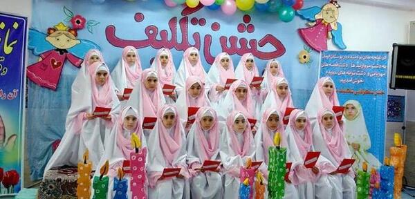 عکس ایده های جشن تکلیف پسرانه