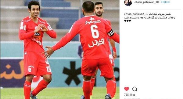 عکس احسان پهلوان و همسرش