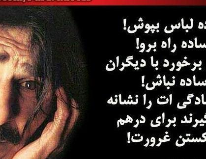 عکس ساده لباس بپوش