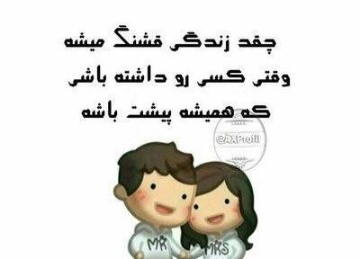 عکس رمانتیک بچه گانه