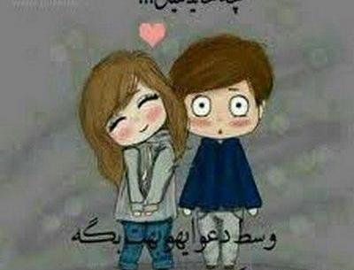 عکس رمانتیک بچه گانه