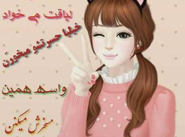 عکس زیبا برای پروفایل بچه گانه
